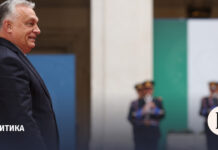 Орбан: встреча Путина и Трампа в Будапеште остается на повестке дня