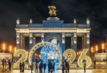 Топ-10 лучших событий в новогодние праздники в Москве 2026