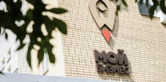 Прокачайте объявления на «Авито»: 10 бесплатных консультаций в Центре «Мой бизнес»