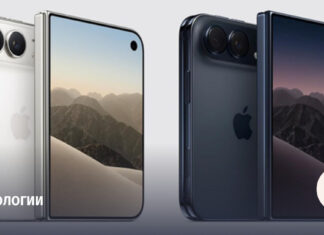 Apple представила первый складной iPhone Duo