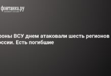 Атаки беспилотников сегодня днем — официальная информация – 17 октября 2026